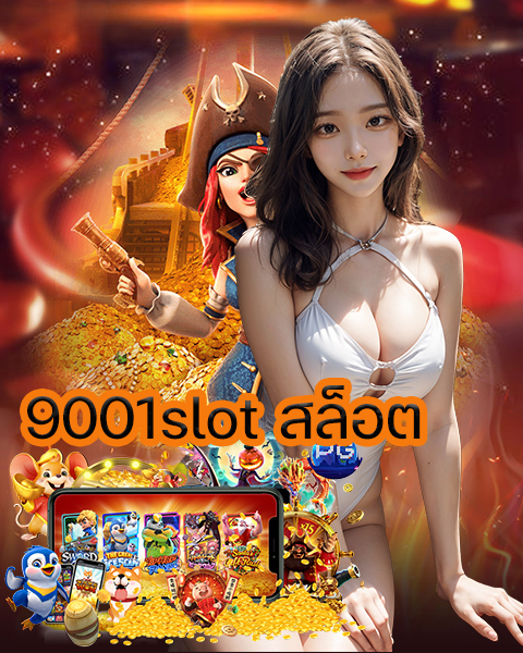 9001slot สล็อต